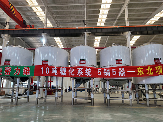 宾县精酿啤酒设备厂—5吨五锅五器糖化系统—四川项目